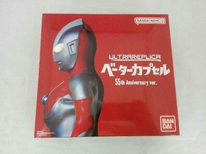 ウルトラレプリカ ベーターカプセル 55th Anniversary ver.