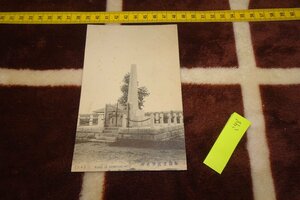 rarebookkyoto I98　戦前李朝朝鮮　船橋里衰悼碑・140名　写真絵葉書・明信片　1枚　　1910年　写真が歴史である