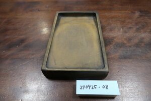 ［24042508］古硯 端渓硯1.56ｋｇ　/拓本紙硯古本古書和書和本漢籍骨董