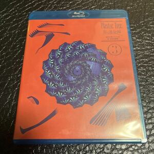 [Blu-ray＋CD]Plastic Tree 青の運命線 最終公演:テント3 於 日本武道館 中古