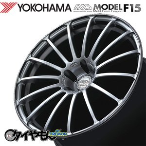 鍛造 ヨコハマ AVS モデル F15 MODEL 20インチ 5H114.3 9.5J +40 2本セット ホイール PS 軽量
