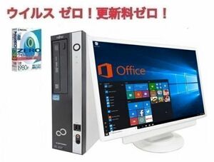 【サポート付き】【超大画面22型液晶セット】富士通 D582/E Windows10 Core i5-3470 新品HDD:500GB メモリ:8GB & ウイルスセキュリティZERO