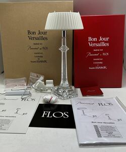 バカラ　BACCARAT フロス FLOS ボンジュール ヴェルサイユ　BON JOUR VERSAILLES フィリップ・スタルク　テーブルランプ クリスタル　照明