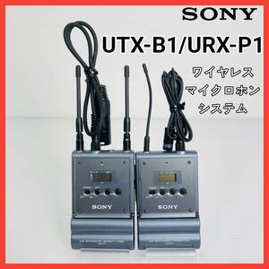 SONY ワイヤレスマイクロホンシステム【UTX-B1/URX-P1】②