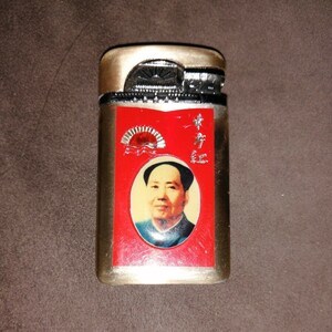 中国 東方紅 顔写真つき 電子ライター 