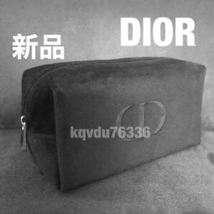 ◆送料無料◆新品◇未使用　DIOR／【ブラック】ベロアコスメポーチ　ノベルティ　黒　ディオール　Dior