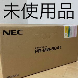 NEC スキャナユニット PR-MW-SC41 未使用品 開封のみ