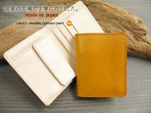 小さい財布 メンズ 財布 小銭入れ 本革 日本製 LIBERTY 最高級ウォレット 2つ折り革財布 キャメル/ヌメ K2S-18 新品 無料プレゼント梱包