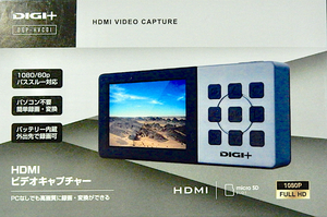 DIGI+「DGP-HVC01」HDMI VIDEO CAPTURE。＜未使用＞