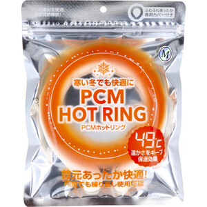 PCM HOT RING アイボリー Mサイズ