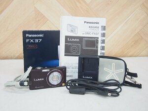 ☆【1H0509-1】 Panasonic パナソニック コンパクトデジタルカメラ DMC-FX37 バッテリー 説明書付 LUMIX LEICA 1:2.8-5.9/4.4-22 現状品