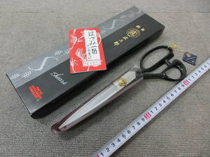 K222【5-18】★ 金物店在庫品 鋏東 庄三郎 鋏 260mm A-260 外箱付き 未使用長期保管品 / はさみ ハサミ 裁ちばさみ 裁縫道具