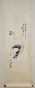 rarebookkyoto　ｋ38絵資料　小野鐘山/硯雲生　枯荷之圖　　紙本　共箱付き　1938年作　愛硯家　乾隆墨　文人画　皆川淇園　頼山陽　本能寺