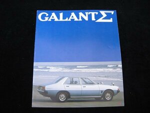 三菱・B-A121A・ギャランΣ・GALANT・カタログ・中古品・145903