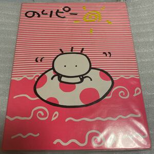 □酒井法子 のりピー バインダー 新品未開封品 サンミュージック公式 1988年