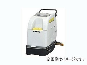 アマノ/AMANO クリーンバーニー（自動床面掃除機） SE-500iG