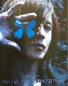 LUNA SEA SUGIZO インタビュー 掲載 冊子 非売品 X JAPAN