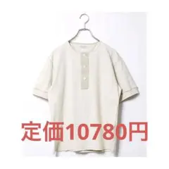 最終値下げ❗️フェローズ フロンティアシリーズヘンリーネック tシャツ日本製