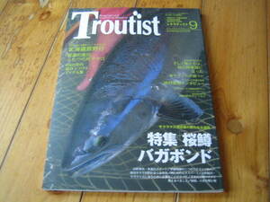 Troutist トラウティスト Vol.9 桜鱒バカボンド 北海道原野行