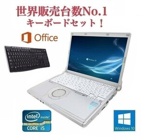 【サポート付き】CF-N10 パナソニック Panasonic Windows10 PC Office 2016 HDD:1TB 超大容量メモリー:8GB ワイヤレス キーボード 世界1