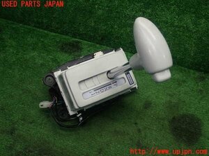 1UPJ-12947555]フィガロ(FK10)ATシフトレバー 中古