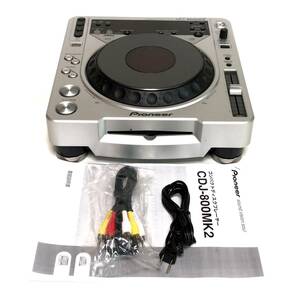 極上美品　PIONEER CDJ-800MK2 パイオニア DJ用CDプレイヤー