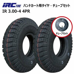 各2本セット UL 3.00-4 4PR IRC 井上ゴム タイヤ チューブセット 荷車 台車 交換 300-4 3.00x4 U-lug 300x4 外径250mm