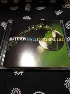 ◆MATTHEW SWEET / Sunshine Lies マシュー・スイート