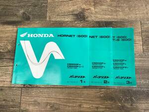 ★HONDA★ HORNET 600 PC34-100/110/150 パーツリスト　1.2.3版セット　ホンダ　ホーネット