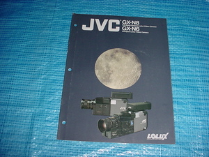 JVC　GX-N8/GX-N6/の英語版カタログ