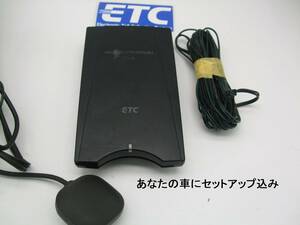 923【車にセットアップ込み】2030年迄使用可　　ETC　フルノ　アンテナ分離式 　HP101　ブザー(送料185円から)