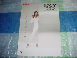 1998年10月　キャノン　IXY330のカタログ　江角マキコ