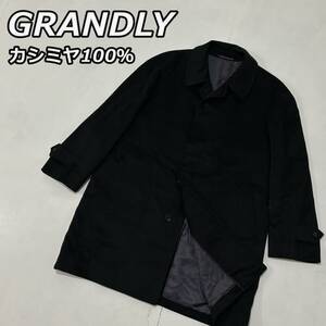 【GRANDLY】グランドリー カシミヤ100％ ウール ステンカラー ミドル コート バルカラー バルマカーン フジコウ 黒 ブラック