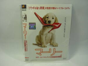 【レンタル落ちDVD・洋画】マーリー 世界一おバカな犬が教えてくれたこと　　出演：オーウェン・ウィルソン（トールケース無し/230円発送）