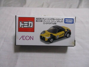 トミカ AEON チューニングカーシリーズ 第２９弾 ダイハツコペン XPLAY（D-SPORT仕様）