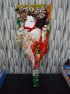 【E1101】 押絵羽子板 藤娘 花 伝統工芸 正月飾り お正月 彩色 レトロ 