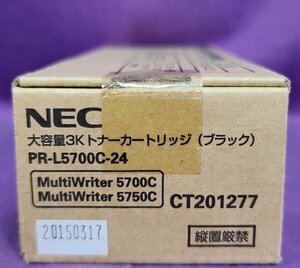 【埼玉発】☆純正未使用品☆【NEC】トナーカートリッジ　PR-L5700C-24（CT201277）（ブラック）　(8-1878)