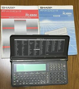 SHARP ポケットコンピュータ PC-E650 64KB 動作未確認 電源のみ確認 POCKET COMPUTER 取扱説明書・リファレンスマニュアル付き　ポケコン 