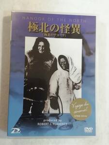 洋画ドキュメンタリーDVD『極北の怪異（極北のナヌーク）』セル版。ロバート・J・フラハティ監督。セル版。1922年。アメリカ。即決。