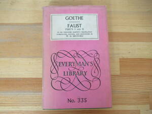 Q15◇洋書《GOETHE FAUST PARTS I AND Ⅱ/ゲーテ ファウスト》DENT DUTTON EVERY MAN