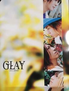 ★未使用★GLAY　オフィシャルカレンダー　2005年