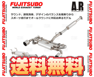 FUJITSUBO フジツボ オーソライズ A-R フィット RS/フィット ハイブリッド RS GE8/GP4 L15A/LEA H22/10～H25/9 (540-51534