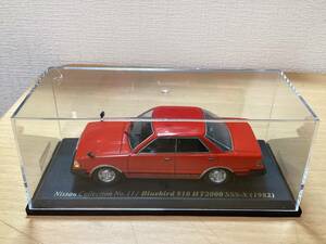 日産名車　コレクション 1/43 ブルーバード　910 HT2000 SSS-X 1982 定形外350円　国産名車