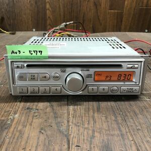 AV3-577 激安 カーステレオ CDプレーヤー SUZUKI SANYO 39101-72J5X-CYY CDF-R3013E CD FM/AM 本体のみ 簡易動作確認済み 中古現状品