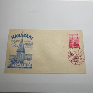 『o1』激レア！JPS版日本観光地百選　昭和26年長崎記念切手初日カバー　First day Cover FDC ★送料84円★