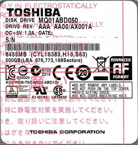 【中古】TOSHIBA(東芝) ノート用HDD 2.5inch MQ01ABD050 500GB 4000～5000時間以内 [管理:1050010488]