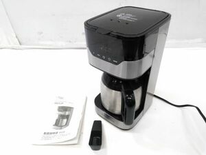 ♪Russell Hobbs ラッセルホブス グランドリップ 8カップ 7653JP コーヒーメーカー ドリップ式 E042517C @100♪