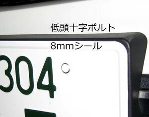 15mm3本【十字(プラス)極低頭】ナンバー取付ステンレスボルト(Ｍ6)＋円形シール付 