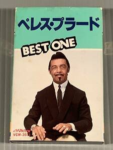 カセットテープ◆ペレス・プラード／BEST ONE◆良好品！