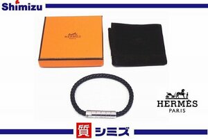 【HERMES】未使用品 エルメス ゴリアテコード ブレスレット レザー ブラック×シルバー アクセサリー◆質屋出品